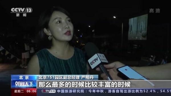 文旅“夜经济”激活消费新体验 观光游览有了这些新去处→