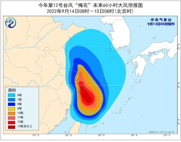 台风“梅花”今日登陆，南京市气象台继续发布台风警报