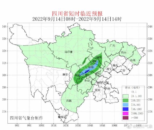 最高温降至25℃！成都今日降雨持续