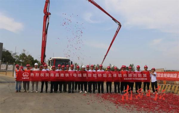 好消息!南昌地铁延长线取得重大进展 好消息!南昌地铁延长线取得重大进展