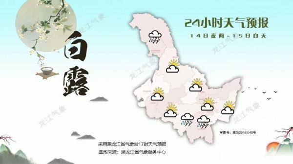大兴安岭特大森林火灾_大兴安岭_大兴安岭在哪个省