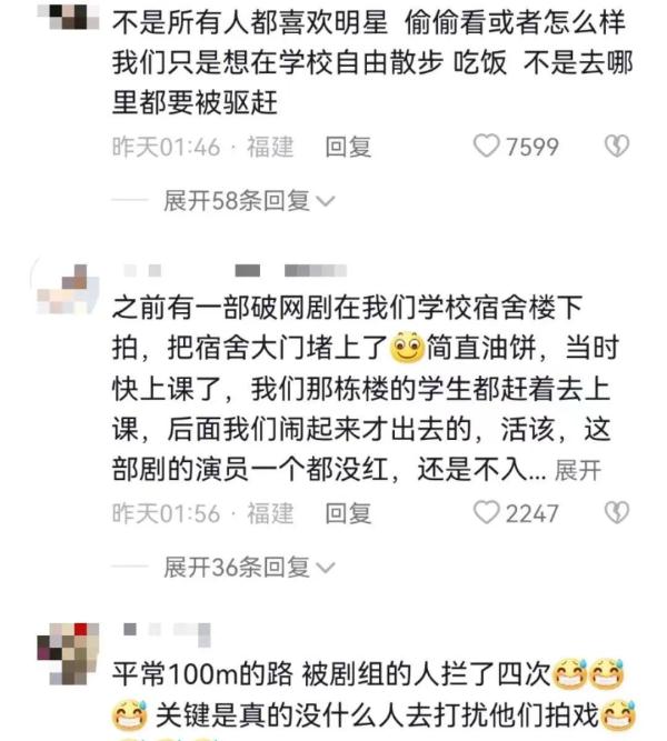 又是剧组进高校!工作人员砸坏学生无人机?道歉来了 又是剧组进高校!工作人员砸坏学生无人机?道歉来了