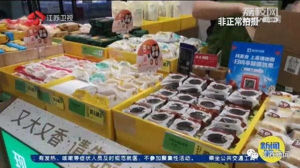 中秋过后，没卖完的月饼去哪了？第二年还拿来卖吗？答案来了！