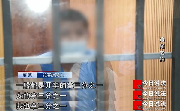 送异性网友回家，途中被人追尾，居然要花钱私了……