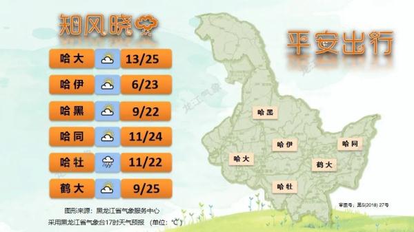 大兴安岭_大兴安岭在哪个省_大兴安岭特大森林火灾