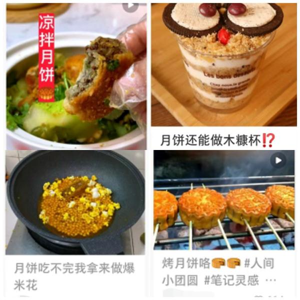 中秋一过就“失宠”，月饼都去哪了？