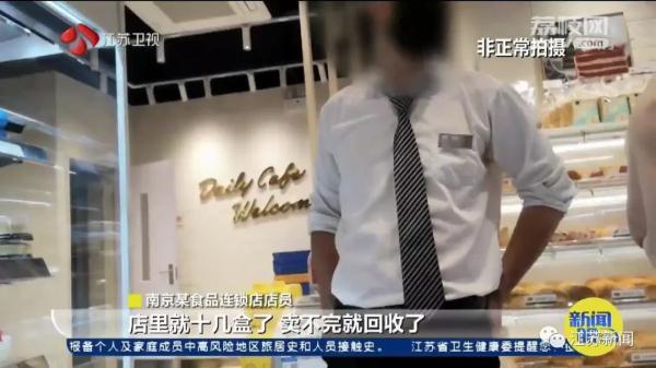 中秋过后，没卖完的月饼去哪了？第二年还拿来卖吗？答案来了！