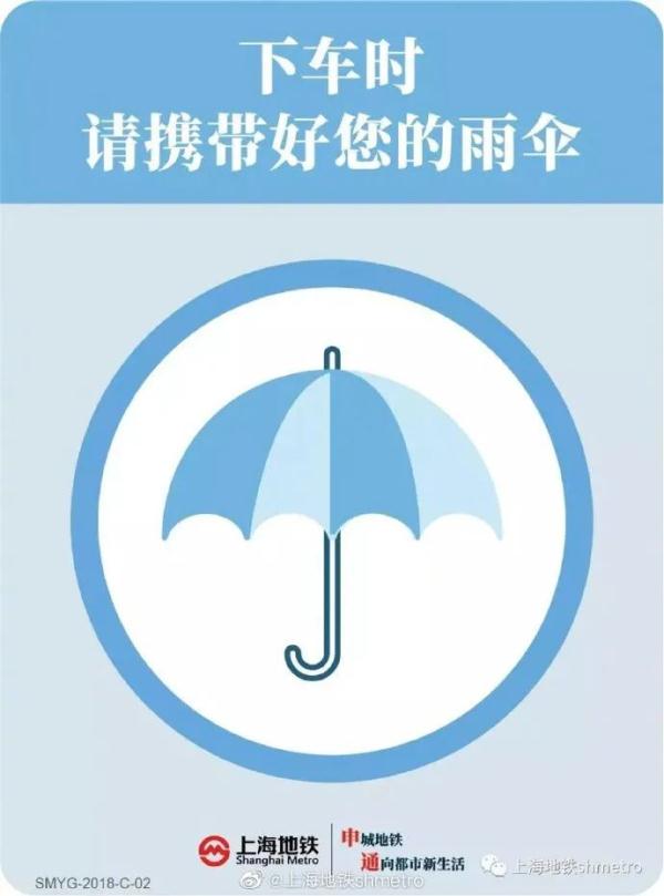重要通知！今晚21时起，上海这些地铁线路停运！