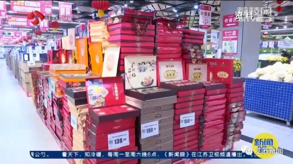 中秋过后，没卖完的月饼去哪了？第二年还拿来卖吗？答案来了！