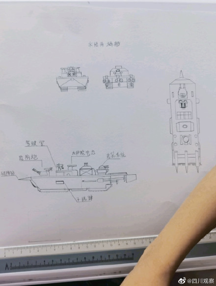 10岁男孩无参照画出军事武器