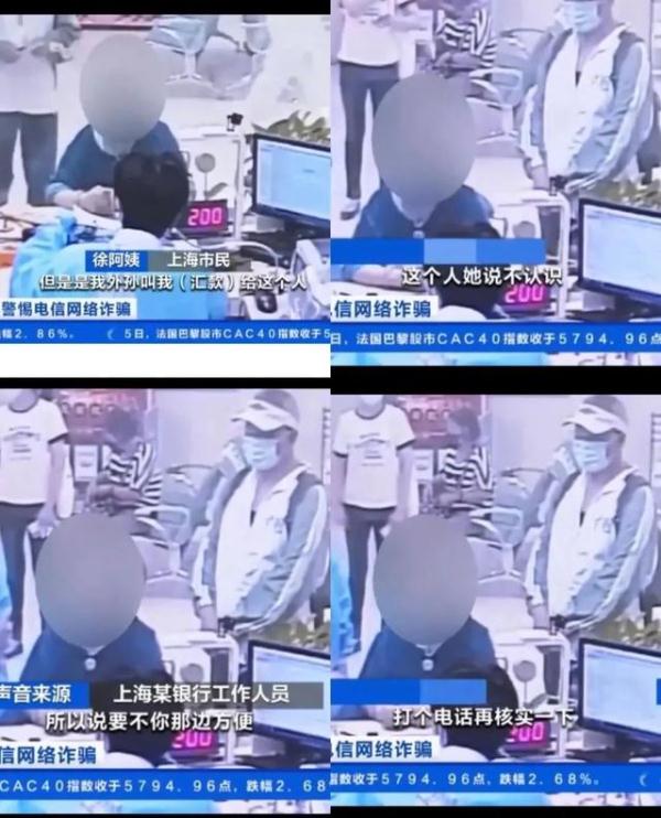 喂，110吗？这里有人热衷于扮演奶奶的“孙子”