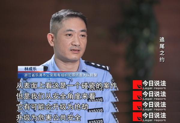 送异性网友回家，途中被人追尾，居然要花钱私了……