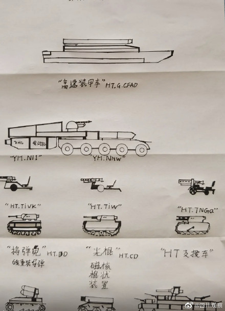 10岁男孩无参照画出军事武器