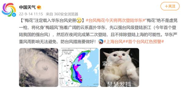 橙色预警!今晚9点起地铁这些线路停运 橙色预警!今晚9点起地铁这些线路停运
