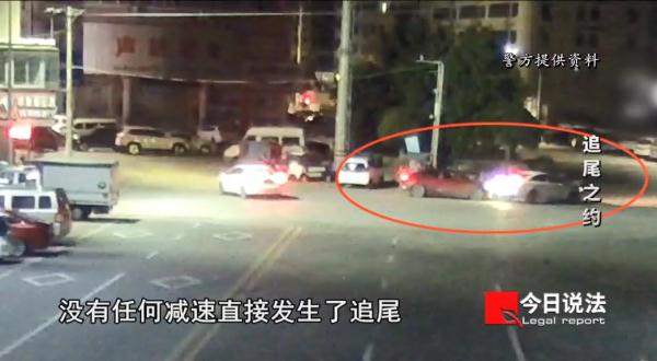 送异性网友回家，途中被人追尾，居然要花钱私了……