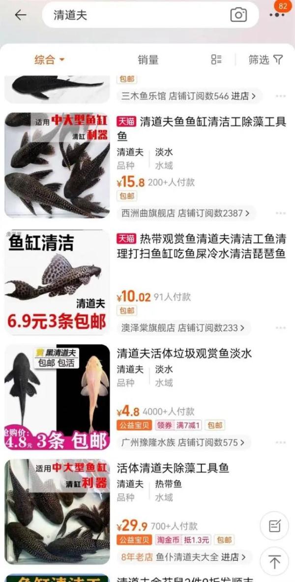 男子水库放生“清道夫”，见者有福？后续来了！