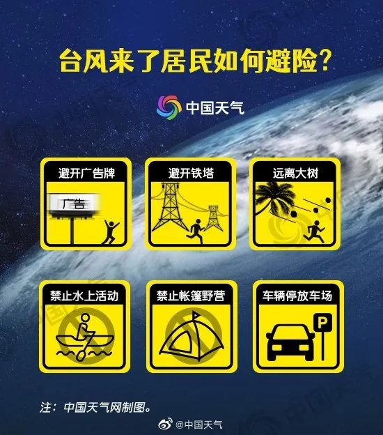 一地紧急通告：取消36个航班！这些地区学校停课