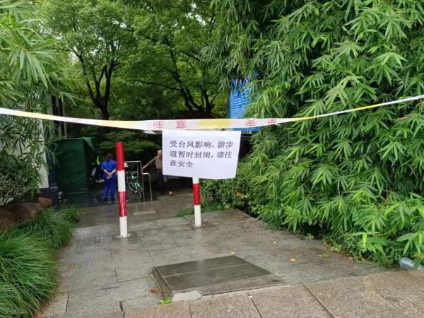 首个台风红色预警！台风“梅花”可能二次登陆