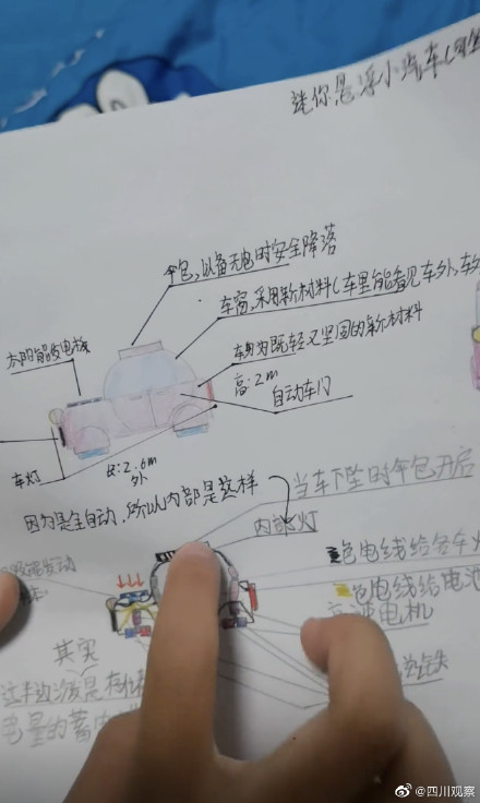 10岁男孩无参照画出军事武器