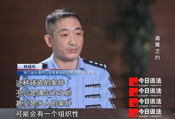 送异性网友回家，途中被人追尾，居然要花钱私了……
