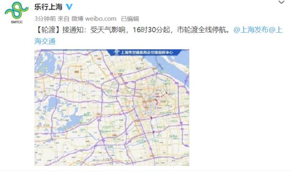 橙色预警!今晚9点起地铁这些线路停运 橙色预警!今晚9点起地铁这些线路停运