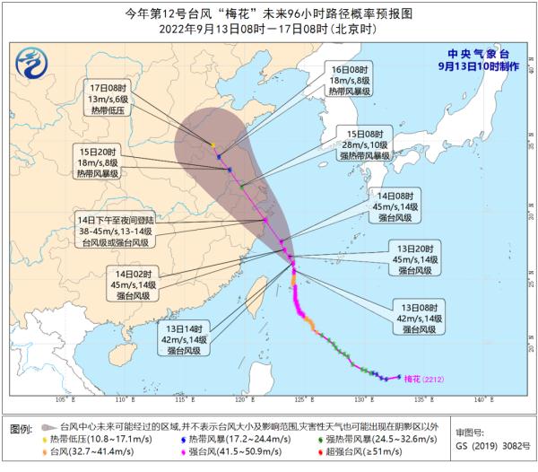 预警升级，这些车次停运！涉及昆明……