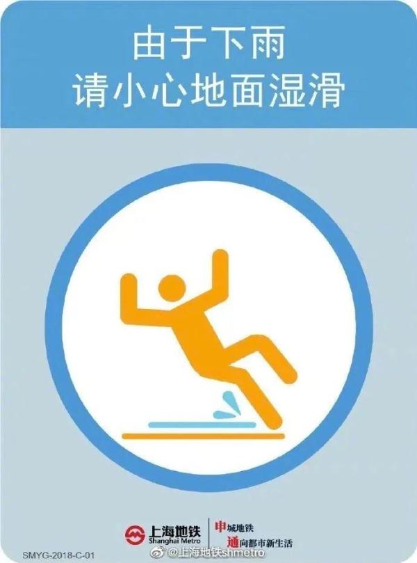 重要通知！今晚21时起，上海这些地铁线路停运！