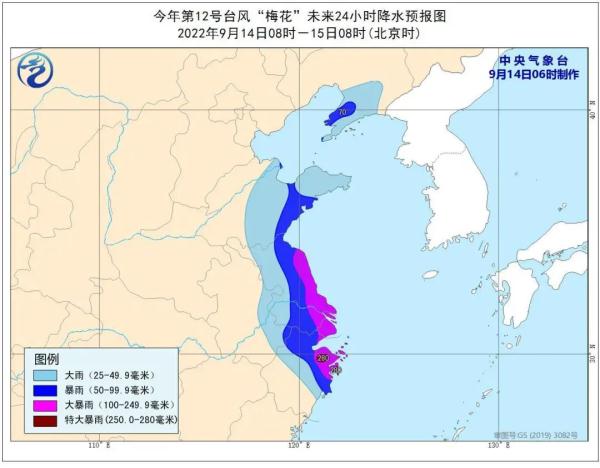 台风“梅花”今日登陆，南京市气象台继续发布台风警报