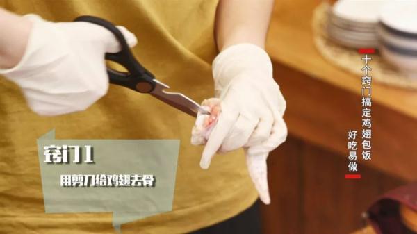 做饭学会这几个窍门,鱼肉不腥,不用吐刺,连鱼鳞都好吃! 做饭学会这几个窍门,鱼肉不腥,不用吐刺,连鱼鳞都好吃!