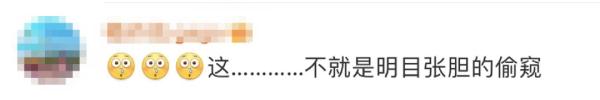 公司厕所隔间装监控！工作人员回应更离谱……