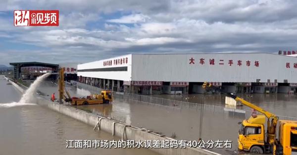 新台风又要来？“梅花”走后，浙江部分地区内涝积水，排水清淤有序进行