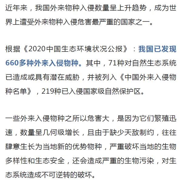 男子在广西这水库放生有害鱼种，见者有福？警方已介入调查！