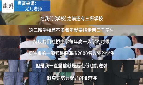 90后教师获房、车奖励引热议,本人回应 90后教师获房、车奖励引热议,本人回应
