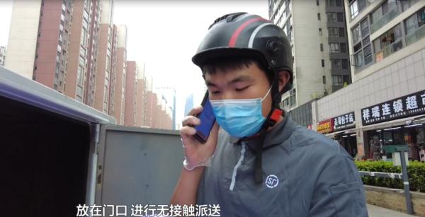 在贵阳这些区域，顺丰速运全面恢复收寄件服务→→