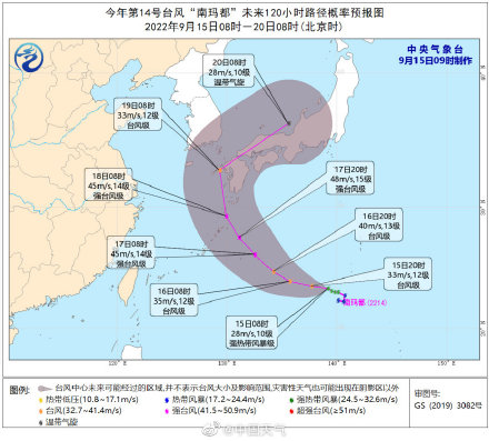 1950年来登陆上海最强台风！全面深扒“梅花”厉害之处