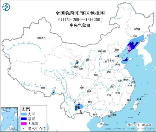 暴雨黄色预警：山东辽宁吉林云南等地部分地区有大到暴雨