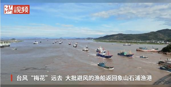 新台风又要来？“梅花”走后，浙江部分地区内涝积水，排水清淤有序进行