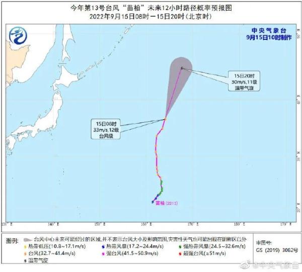 新台风又要来？“梅花”走后，浙江部分地区内涝积水，排水清淤有序进行