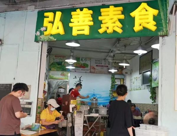用8元传递爱，广州这家素食店火了！