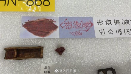 看哭了！这是志愿军烈士拼命战斗过的痕迹