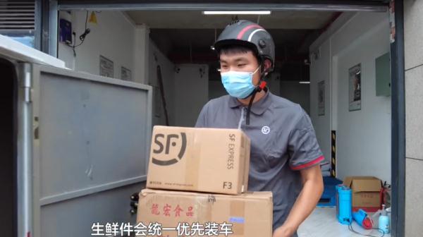 在贵阳这些区域，顺丰速运全面恢复收寄件服务→→