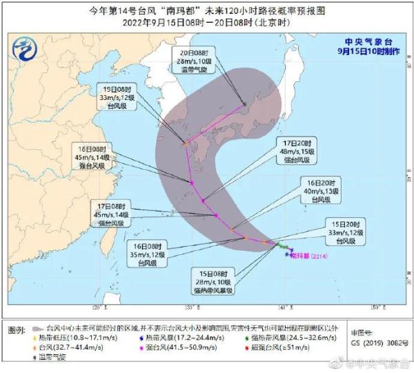 新台风又要来？“梅花”走后，浙江部分地区内涝积水，排水清淤有序进行