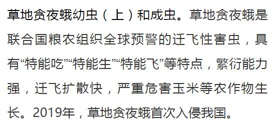 男子在广西这水库放生有害鱼种，见者有福？警方已介入调查！