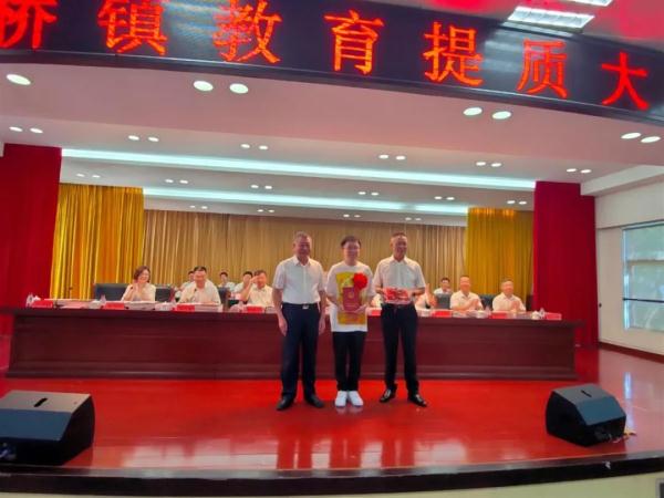 90后教师获房、车奖励引热议,本人回应 90后教师获房、车奖励引热议,本人回应