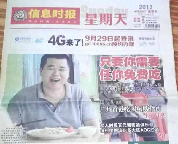 用8元传递爱，广州这家素食店火了！