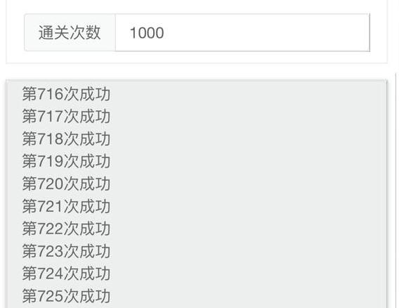 这游戏爆火！3至20元可买到外挂和代刷？