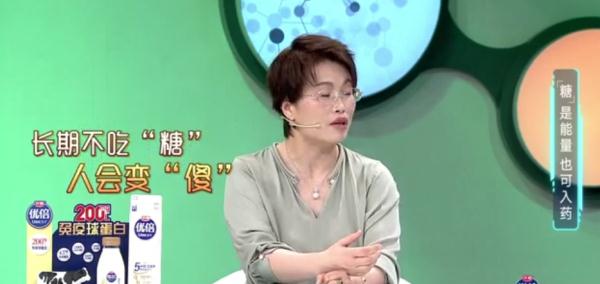 是真的吗？现在大家最怕的糖，能入药？！