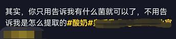 某酸奶宣称从老人肠道采集益生菌,公司:宣传语过于直白 某酸奶宣称从老人肠道采集益生菌,公司:宣传语过于直白