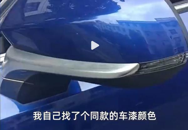 初中生刮蹭车辆，“惩罚”居然是……网友：这比赔钱印象深刻
