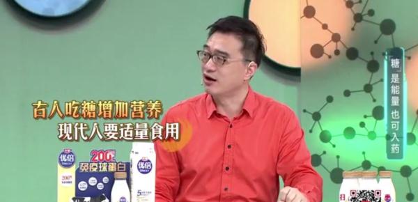 是真的吗？现在大家最怕的糖，能入药？！